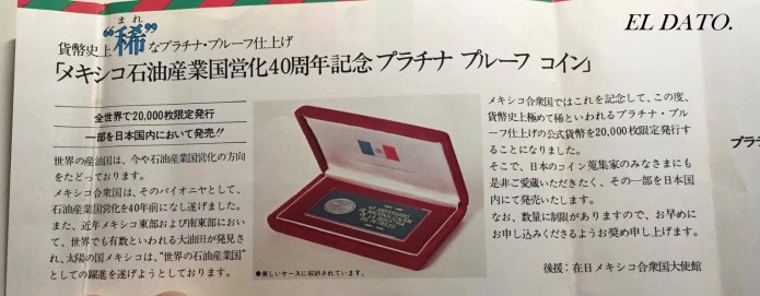 platino 1975 5 - copia